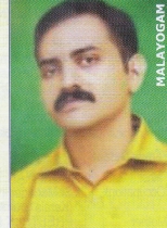 malayogam